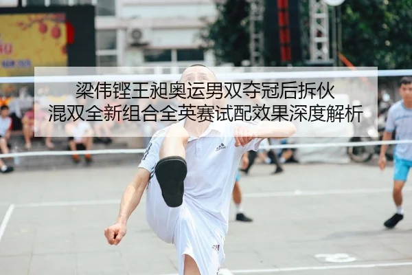 liang-wei-keng-wang-chang-ao-yun-nan-shuang-duo-guan-hou-chai-huo-hun-shuang-quan-xin-zu-he-quan-ying-sai-shi-pei-xiao-1-846.jpg